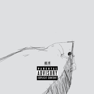 国产一区二区免费视频
