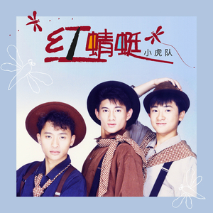 国产一区二区免费视频
