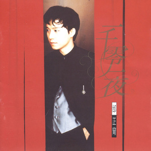 国产一区二区免费视频
