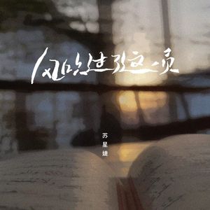 国产一区二区免费视频
